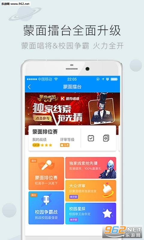 酷狗繁星伴奏4.46.0.380官方最新版截图2