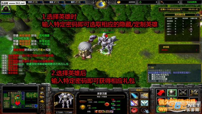 数码入侵1.1.7破解版 隐藏英雄密码+定制英雄+特权礼包+解锁称号+自主停怪截图0