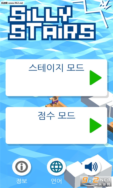 Stairs��������ͼ2