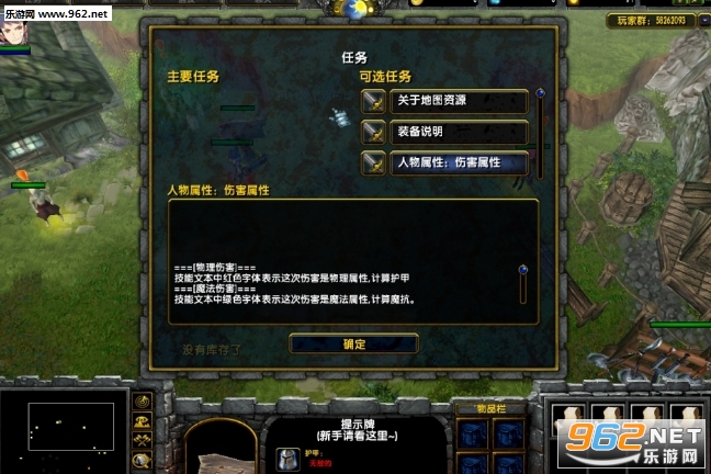 世界树妄想beta0.96正式版 (附隐藏英雄/单通攻略)截图0