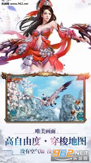 青云传奇官方正版截图1