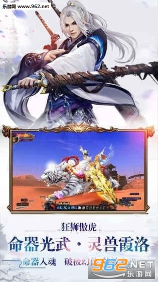 青云传奇官方正版截图0
