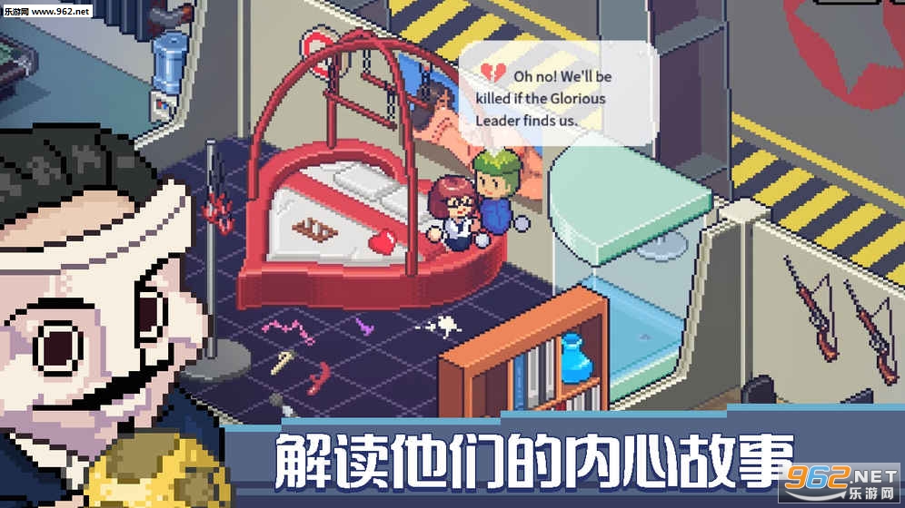 死神来了中文汉化版截图5