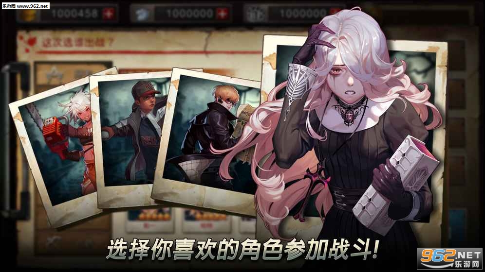 블랙서바이벌二十二禁区国服正式版截图0