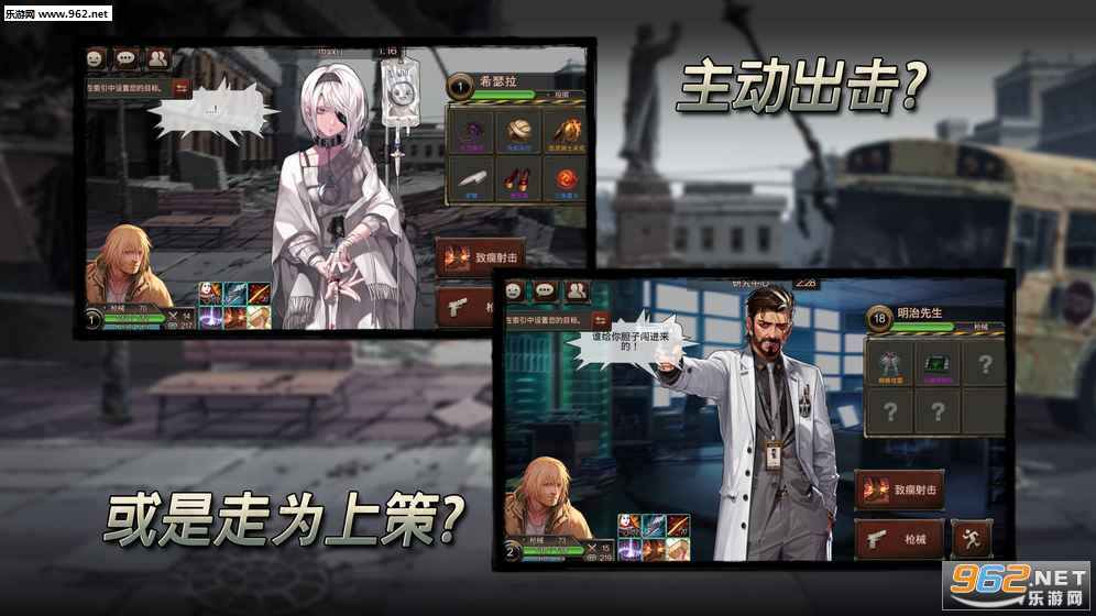블랙서바이벌二十二禁区国服正式版截图1