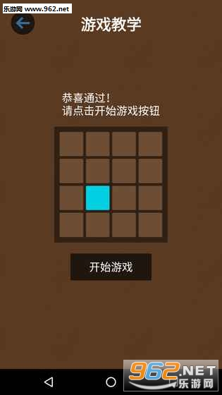 �����ʦ��ս��ǿ�����ֻ����ͼ3