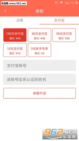 快转客赚钱软件截图2