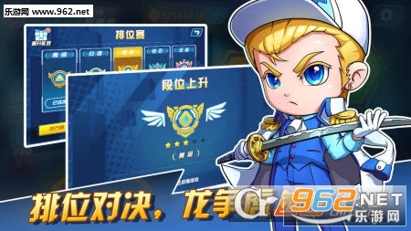 躲猫猫萌计划安卓版截图2