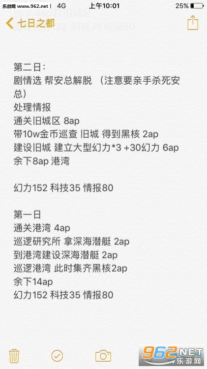 永远的7日之都黑核全收回攻略(10位+15位+20位神器) 永远的7日之都黑核全收回攻略(10位+15位+20位神器)