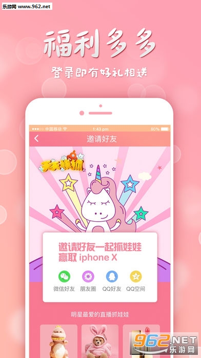 �����ץappv1.0��ͼ3