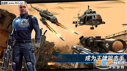 Sniper Strike(狙击突袭特种行动安卓版)截图0