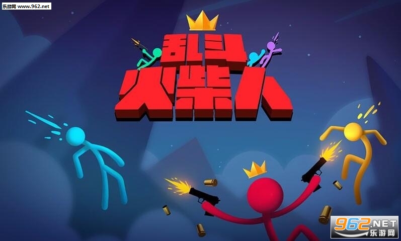�Ҷ������Stick Fight: The Game�ٷ�������ͼ2
