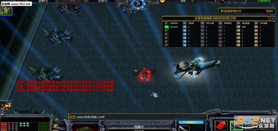 神魔篇新世纪1.0.4正式版(附攻略/隐藏密码)截图0