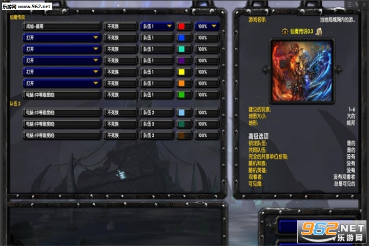 仙魔传说0.5测试版(附攻略/隐藏密码)截图1