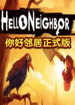 Hello Neighbor