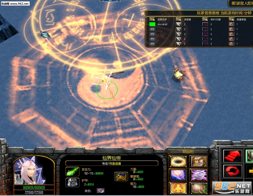 魔兽RPG地图 宇宙危机1.4正式版 附攻略+隐藏英雄密码截图1