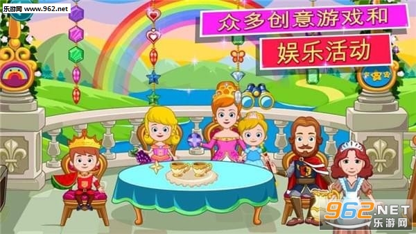 My Little Princess : Castle(�ҵ�С�����Ǳ���׿��)v1.03��ͼ2
