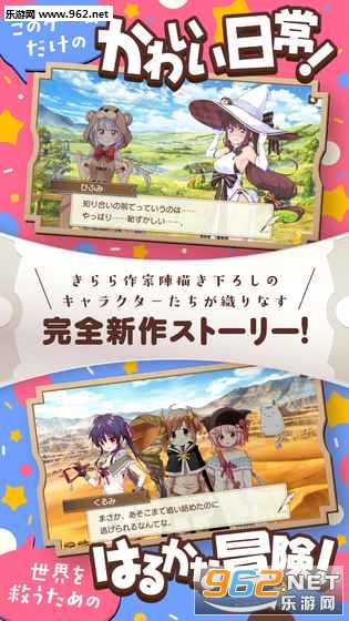 ����ե���(��ҫ������Kirara Fantasia�ٷ�������)��ͼ0