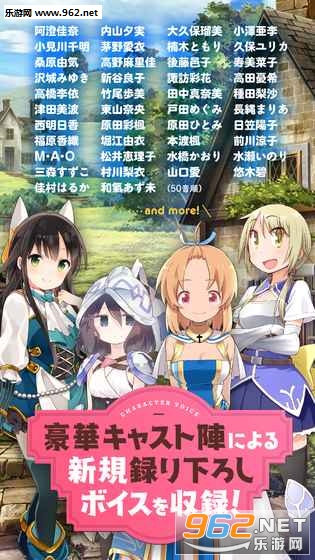 ����ե���(��ҫ������Kirara Fantasia�ٷ�������)��ͼ1