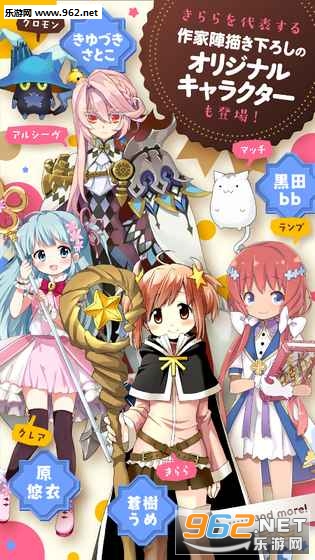 ����ե���(��ҫ������Kirara Fantasia�ٷ�������)��ͼ2