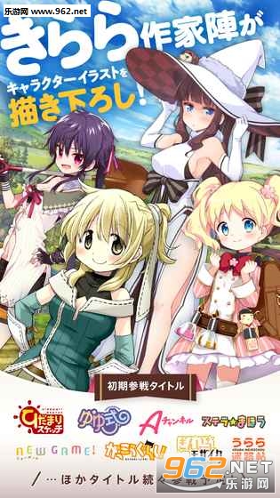 ����ե���(��ҫ������Kirara Fantasia�ٷ�������)��ͼ3