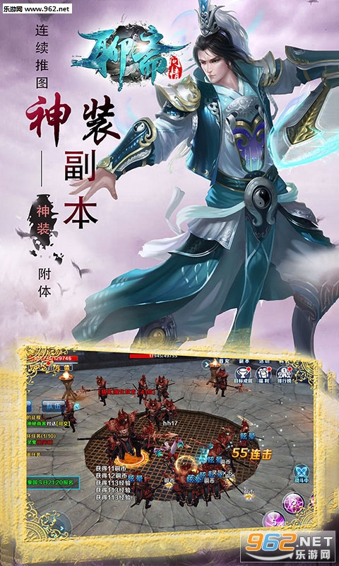 聊斋问情BT变态版截图0