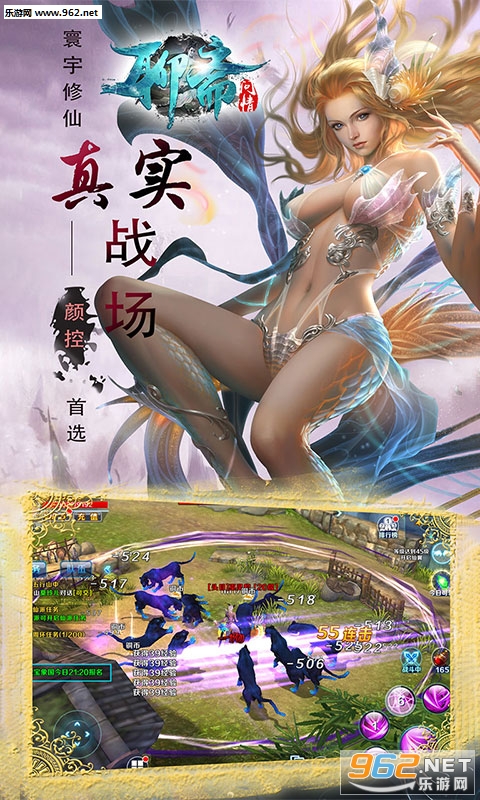聊斋问情BT变态版截图1