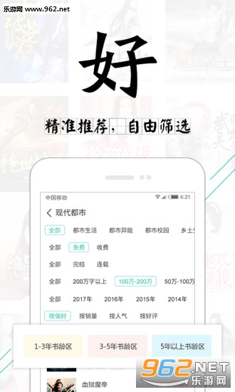 ������ѧapp��ͼ3