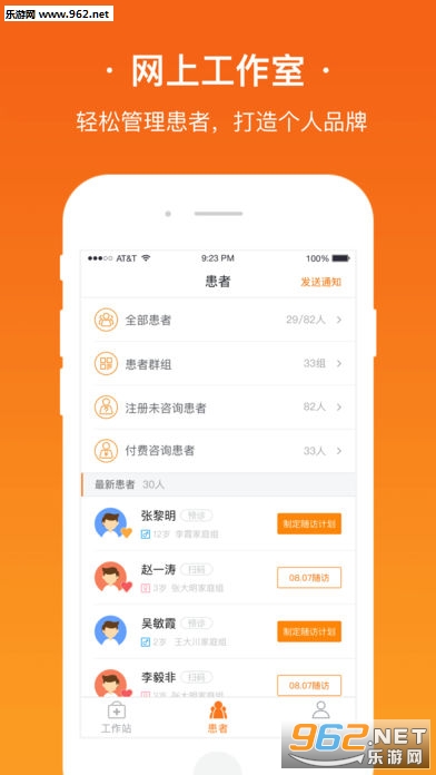 ����ҽ��ҽ����v2.17.3.0831��ͼ0