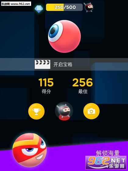Smashies安卓版截图4