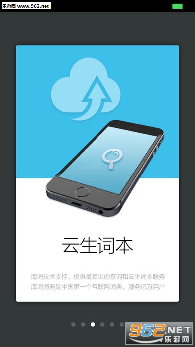 ����Ӣ��ʵ��ֻ���v2.9.8��ͼ3