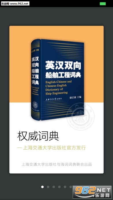 ����Ӣ��ʵ��ֻ���v2.9.8��ͼ0