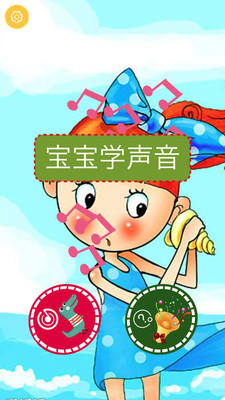 ����ѧ����appv1.0.0��ͼ1