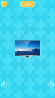����ѧ����appv1.0.0��ͼ2
