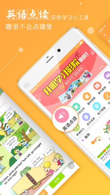���ٿ���appv4.2��ͼ0