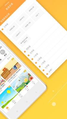 ���ٿ���appv4.2��ͼ1