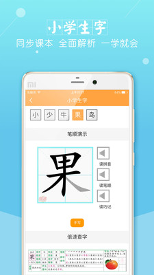 ���ٿ���appv4.2��ͼ3