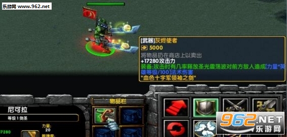 争霸艾泽拉斯1.1.3正式版 附攻略/隐藏密码截图0