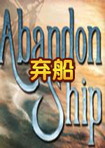 Abandon Ship
