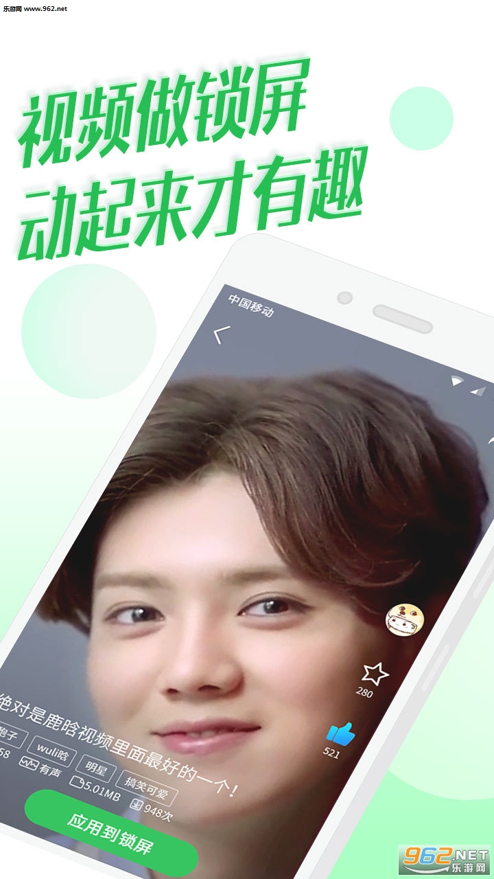 ħ���������ذ�װ�ֻ���v4.1.8(���°�)��ͼ0
