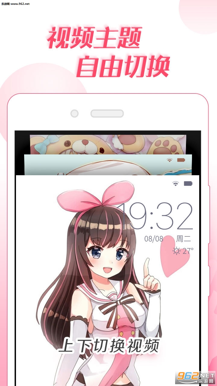 ħ���������ذ�װ�ֻ���v4.1.8(���°�)��ͼ2