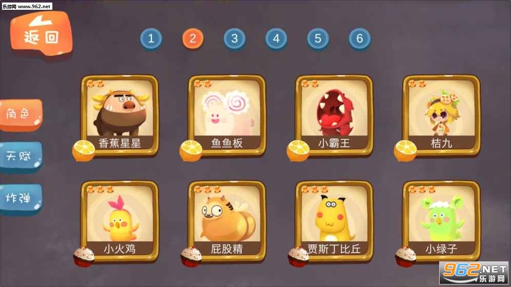 养不大手游官方版截图0