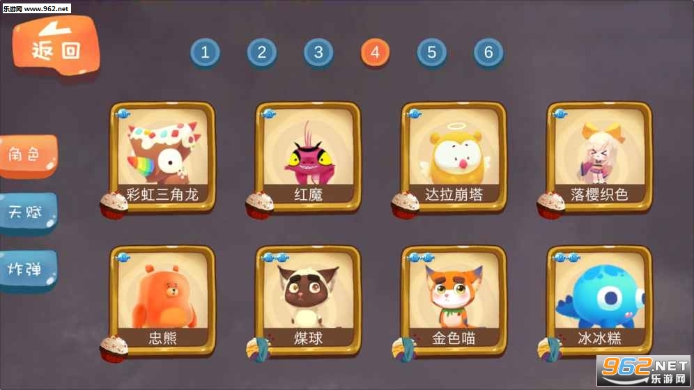 养不大手游官方版截图3
