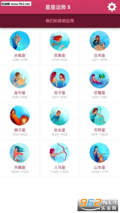 ����(��ɺ����2017��12����Ы������app)��ͼ0