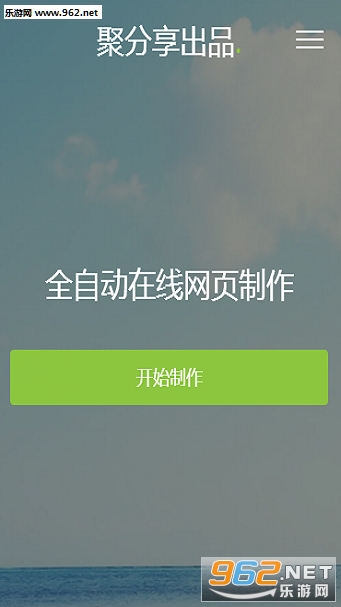 �۷�����ҳ������ʦ�������°�v2.0��ͼ0