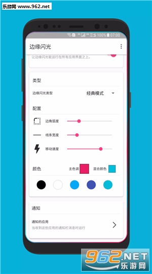 ��Ե����app��ͼ0