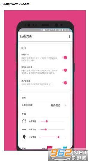 ��Ե����app��ͼ1