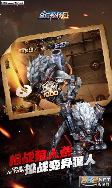 ȫ��ǹս2v3.10.0���°��ͼ2