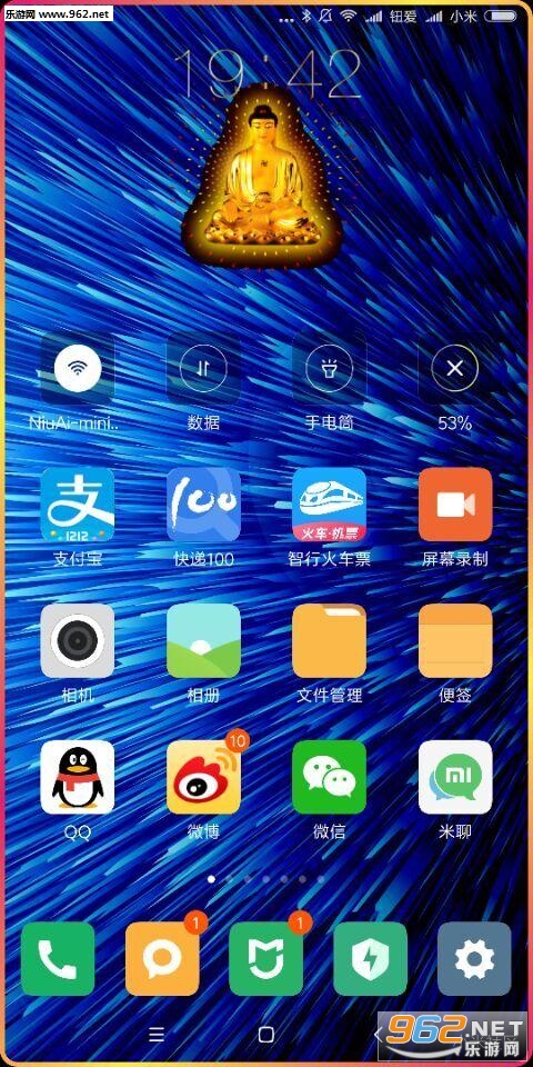 MIUI9��Ļ��Ե�����ֻ��ͻ��˽�ͼ2