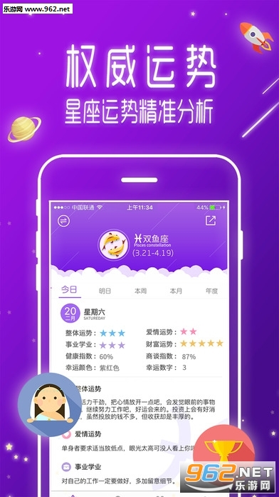 ����(��ɺ����2017��12�´�Ů������app)��ͼ2